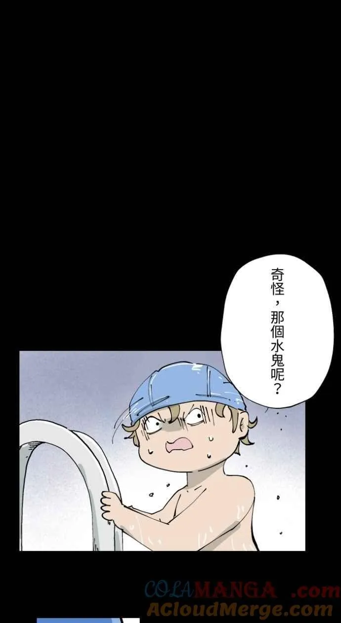 [第1004话] 抓交替 第17页