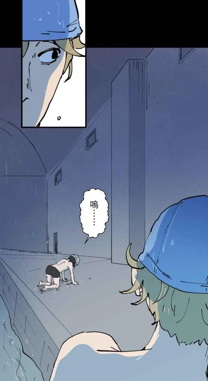 [第1004话] 抓交替 第18页