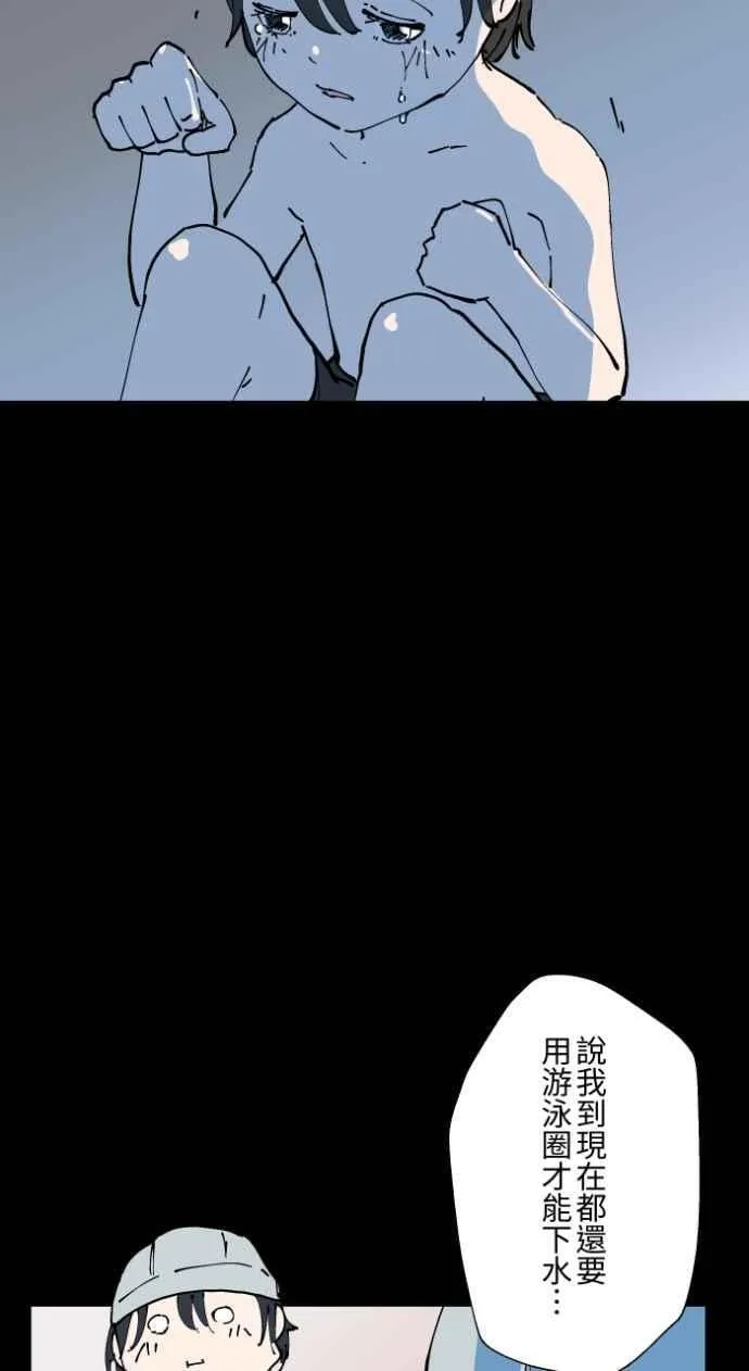 [第1004话] 抓交替 第22页