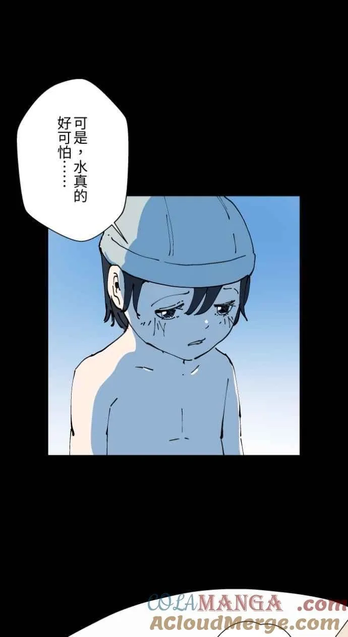 [第1004话] 抓交替 第27页