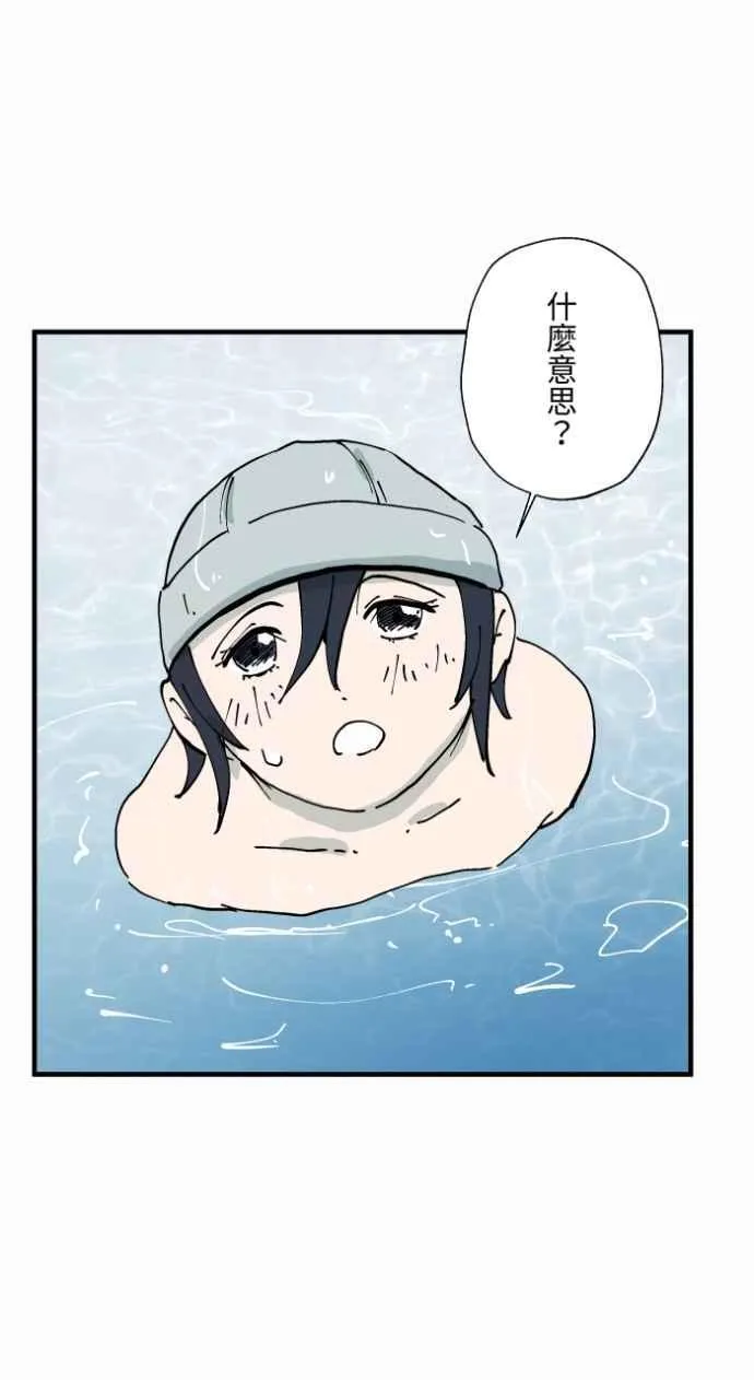 [第1004话] 抓交替 第36页