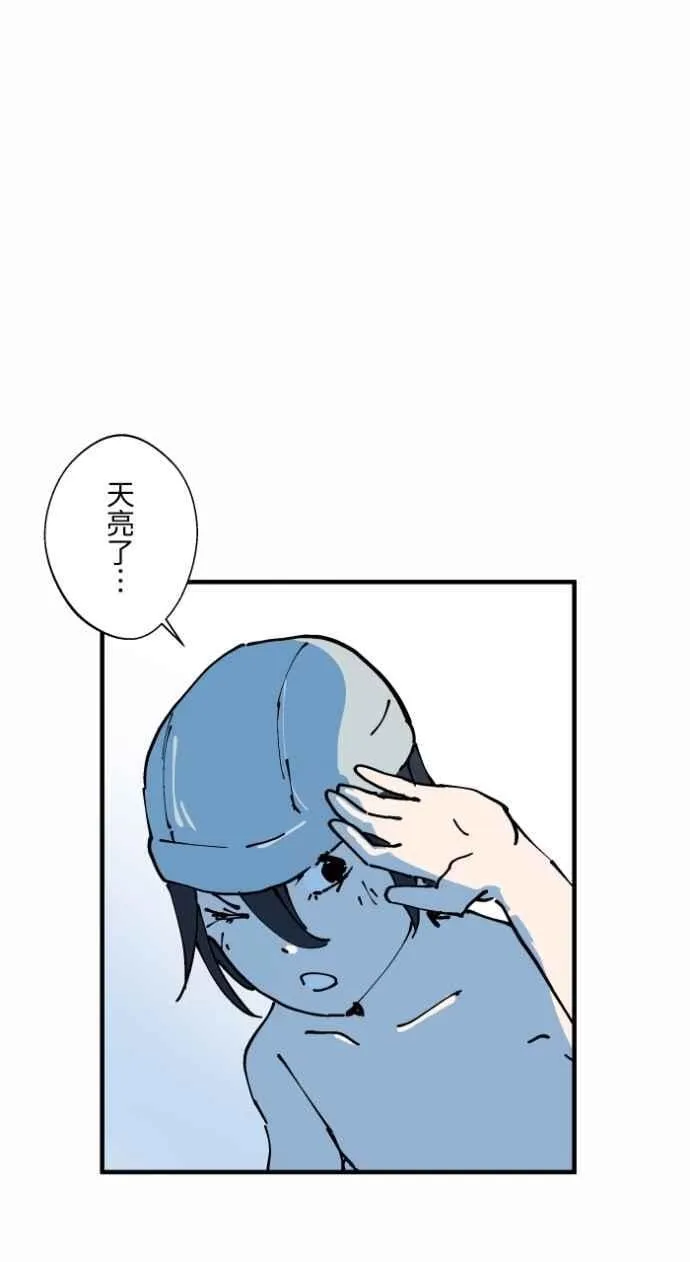 [第1004话] 抓交替 第38页
