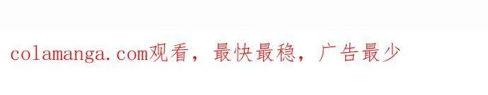 [第1004话] 抓交替 第43页