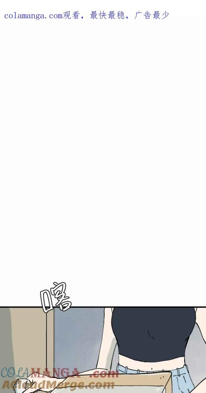 [第1005话] 墙壁上的人脸 第1页