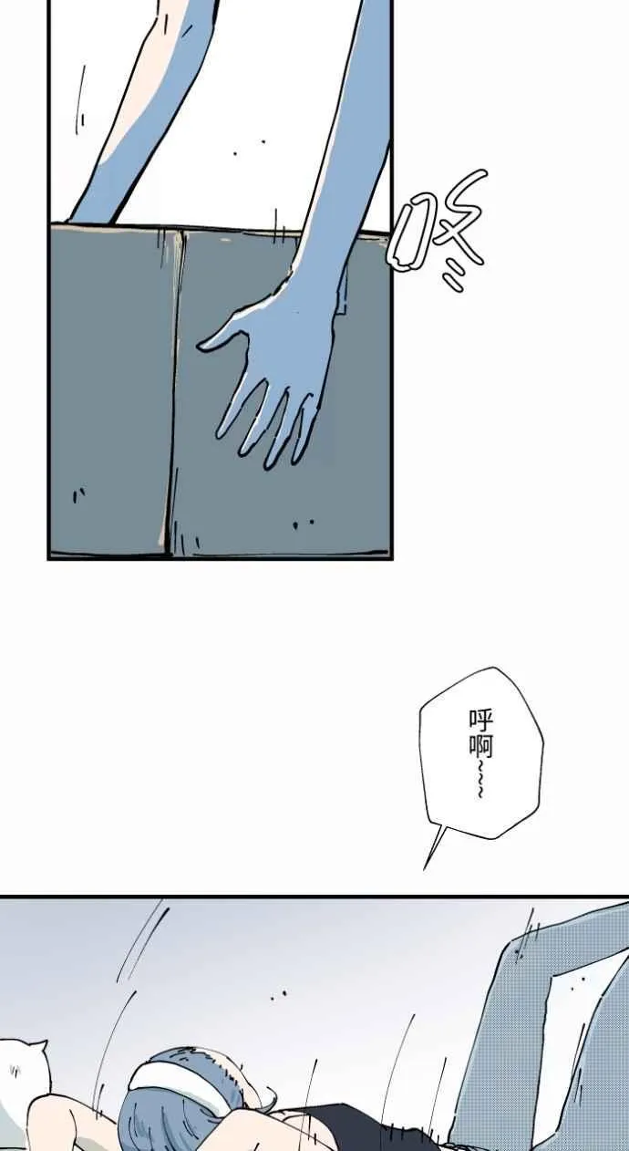 [第1005话] 墙壁上的人脸 第3页