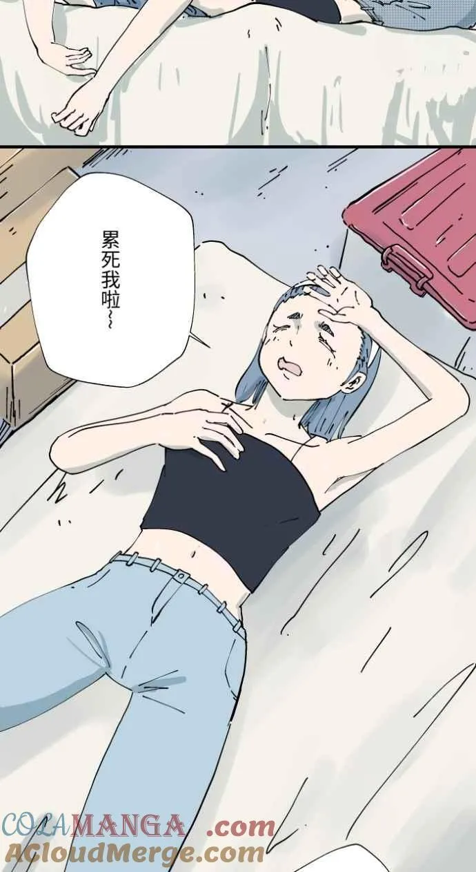 [第1005话] 墙壁上的人脸 第4页