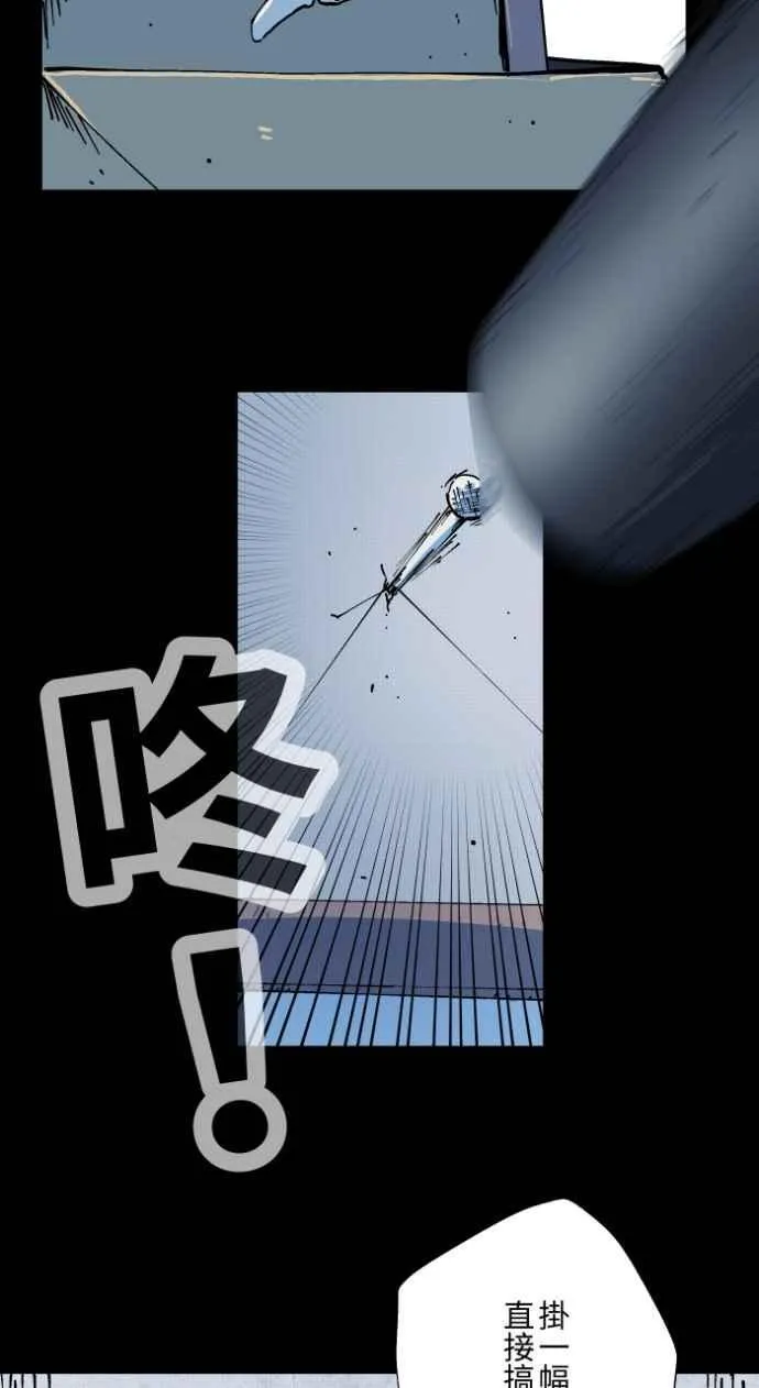 [第1005话] 墙壁上的人脸 第11页