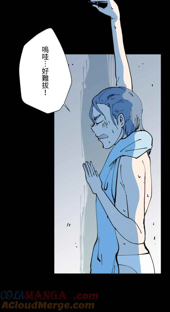 [第1005话] 墙壁上的人脸 第28页