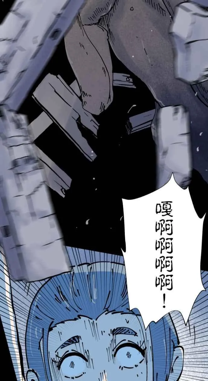 [第1005话] 墙壁上的人脸 第32页