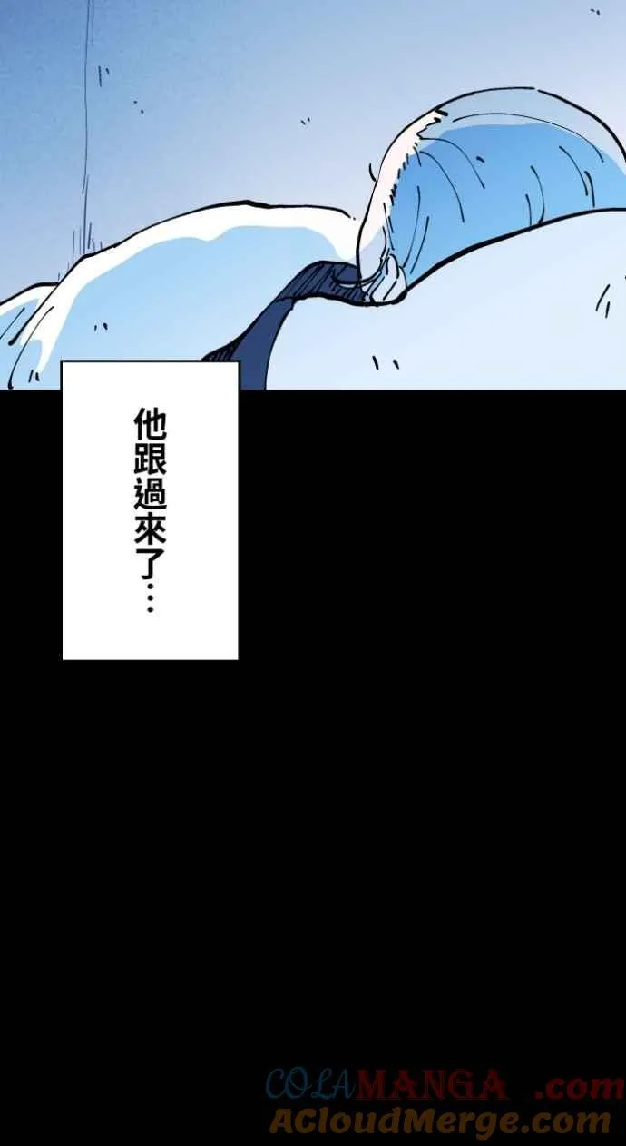 [第1005话] 墙壁上的人脸 第40页