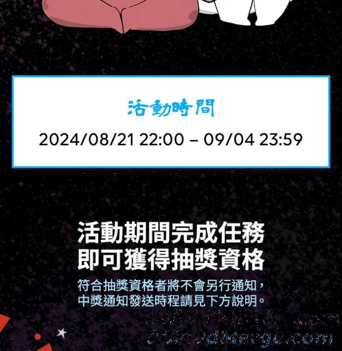 [第1005话] 墙壁上的人脸 第43页