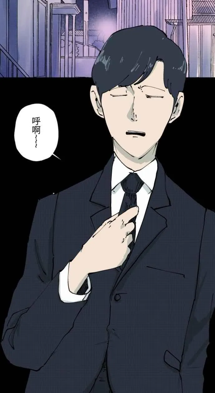 [第1006话] 罚站（一） 第2页