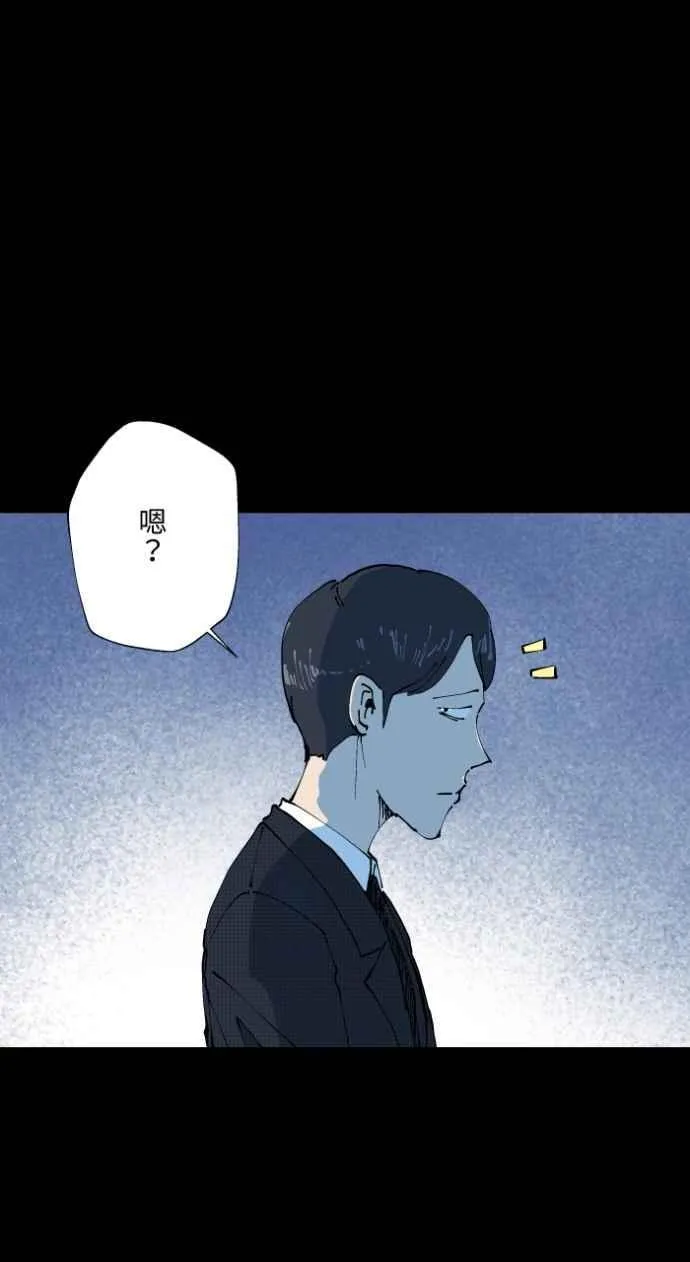 [第1006话] 罚站（一） 第5页