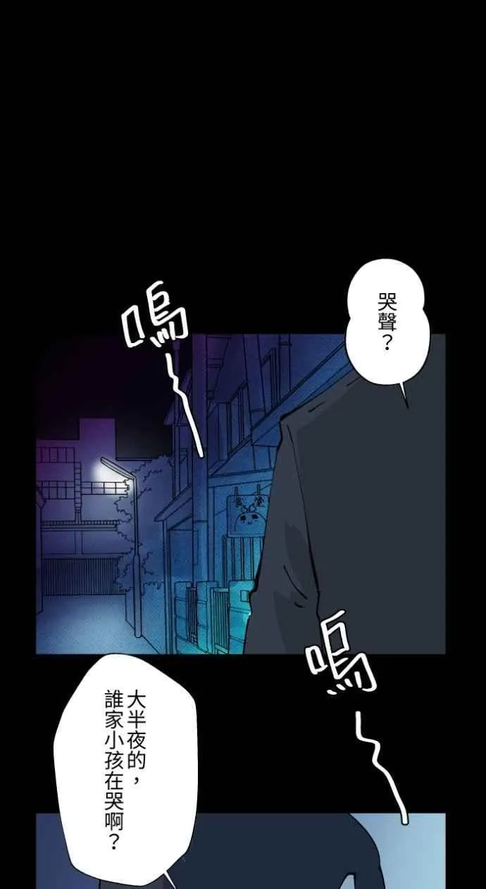 [第1006话] 罚站（一） 第6页