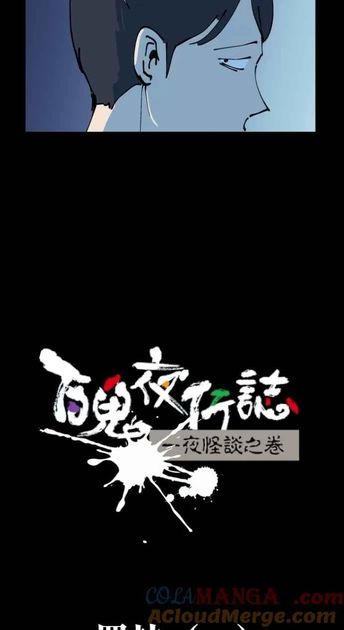 [第1006话] 罚站（一） 第7页