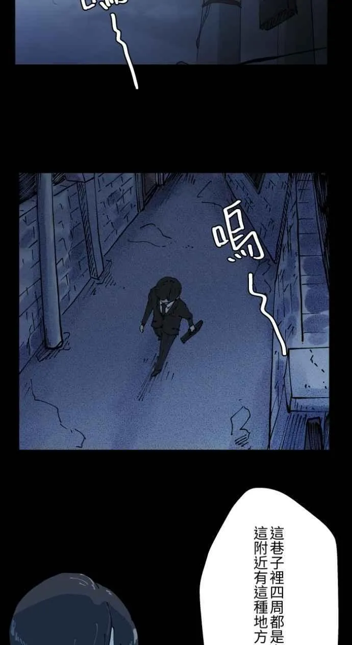 [第1006话] 罚站（一） 第9页