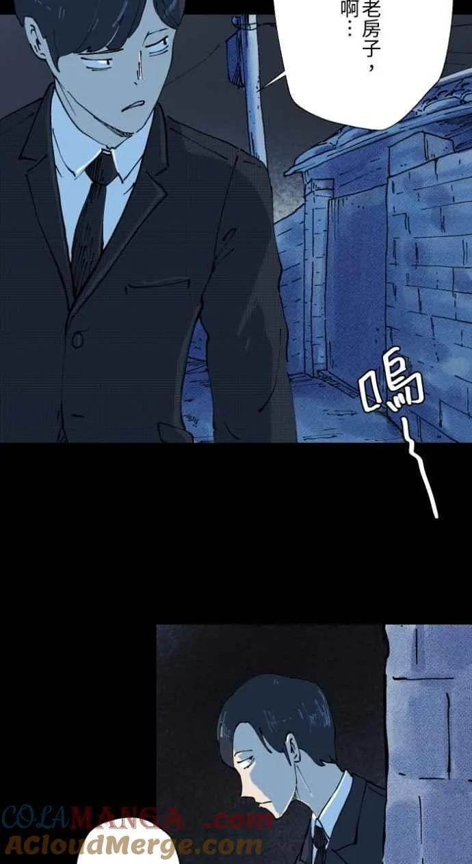 [第1006话] 罚站（一） 第10页