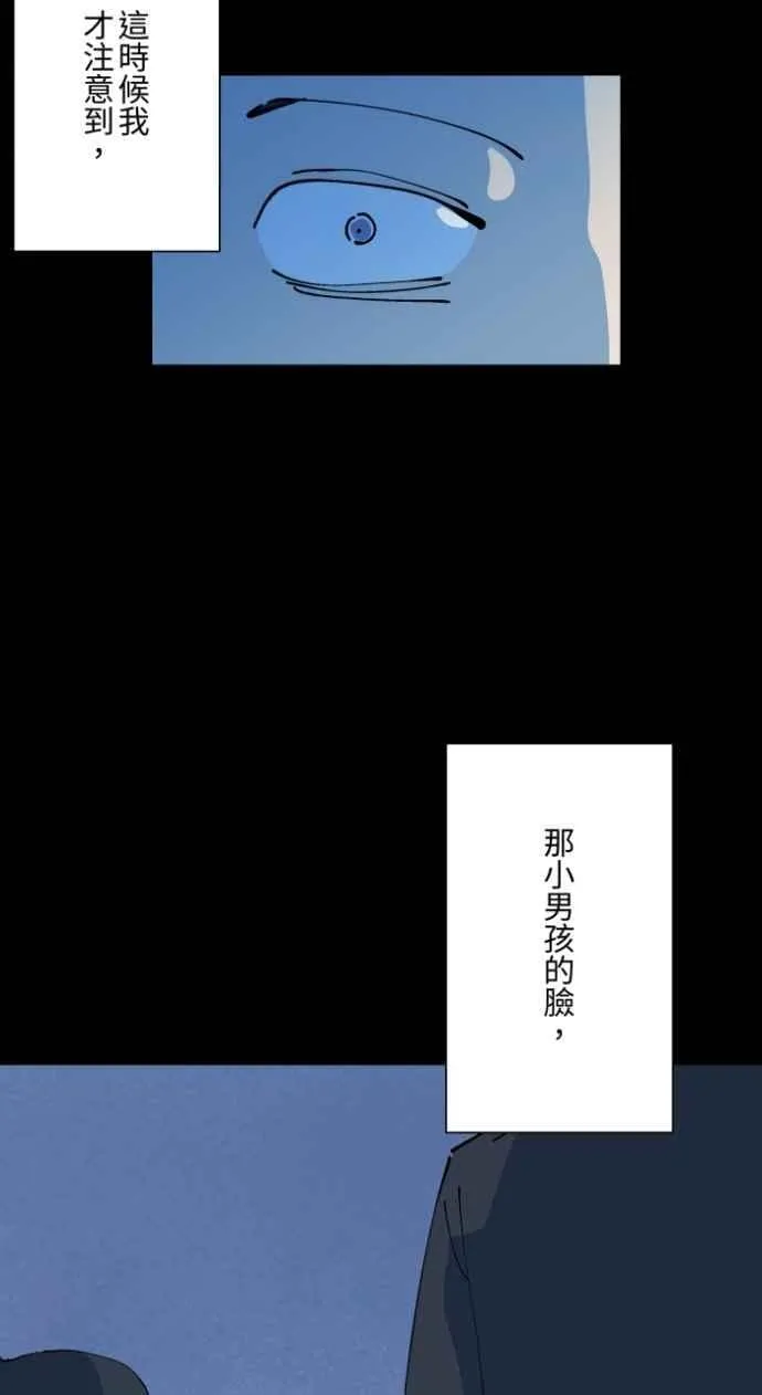 [第1006话] 罚站（一） 第15页