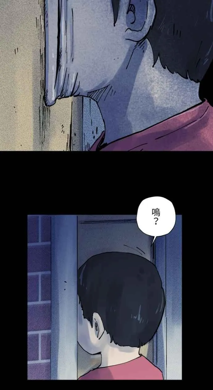 [第1006话] 罚站（一） 第17页