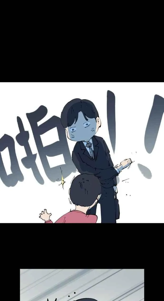 [第1006话] 罚站（一） 第21页