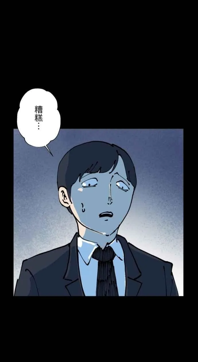 [第1006话] 罚站（一） 第24页
