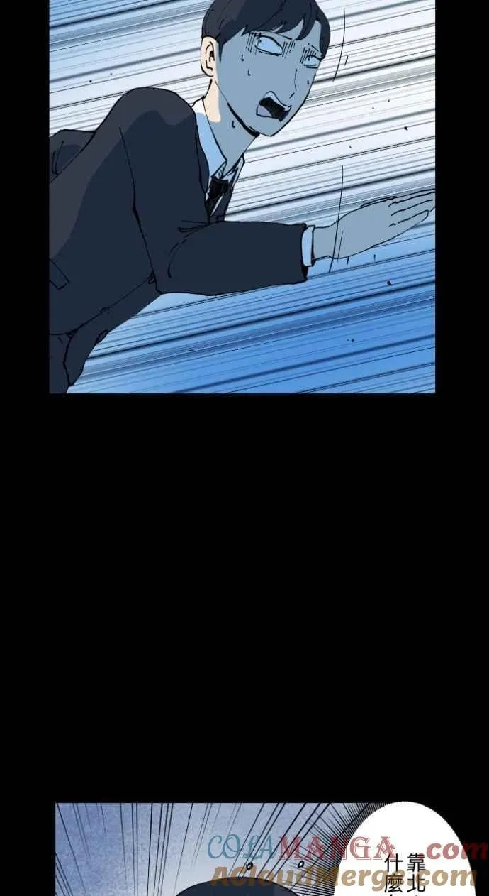 [第1006话] 罚站（一） 第28页