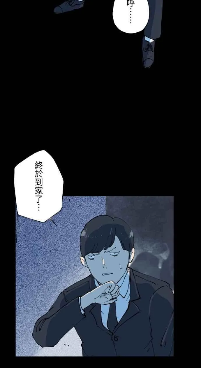 [第1006话] 罚站（一） 第32页