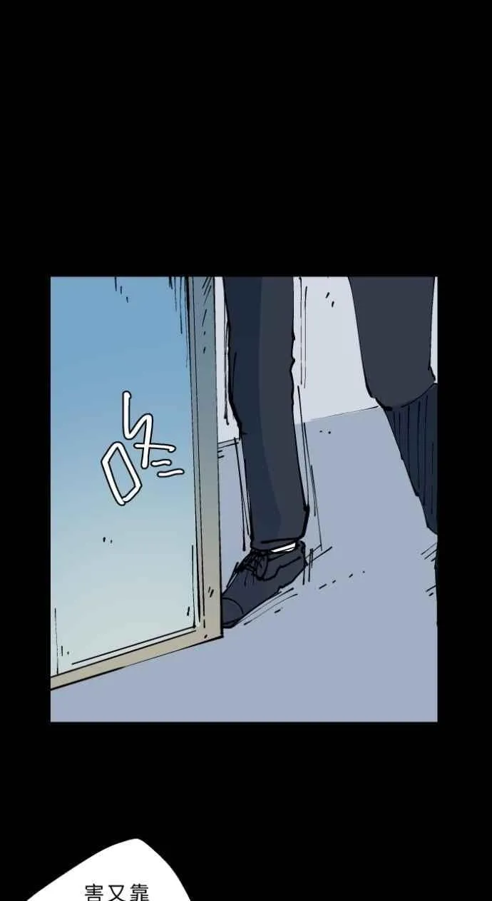 [第1006话] 罚站（一） 第35页