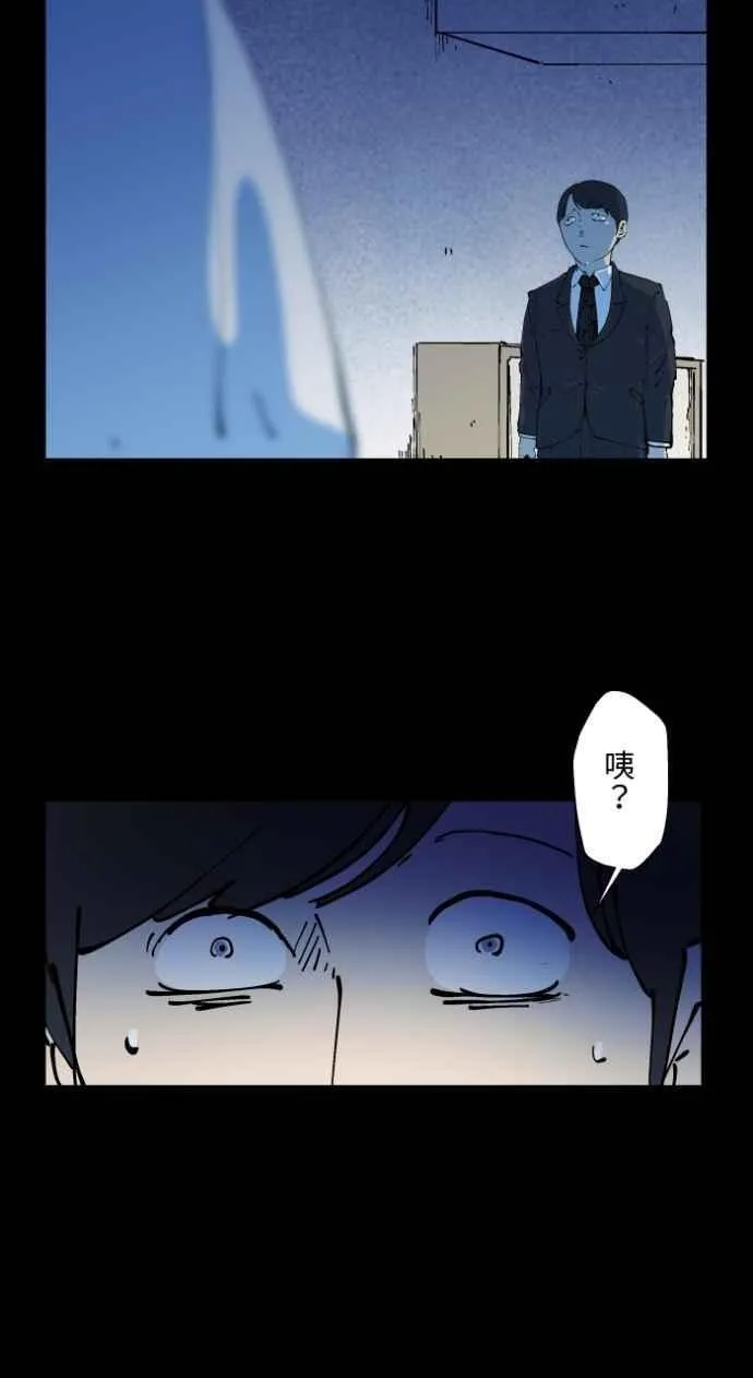 [第1006话] 罚站（一） 第38页
