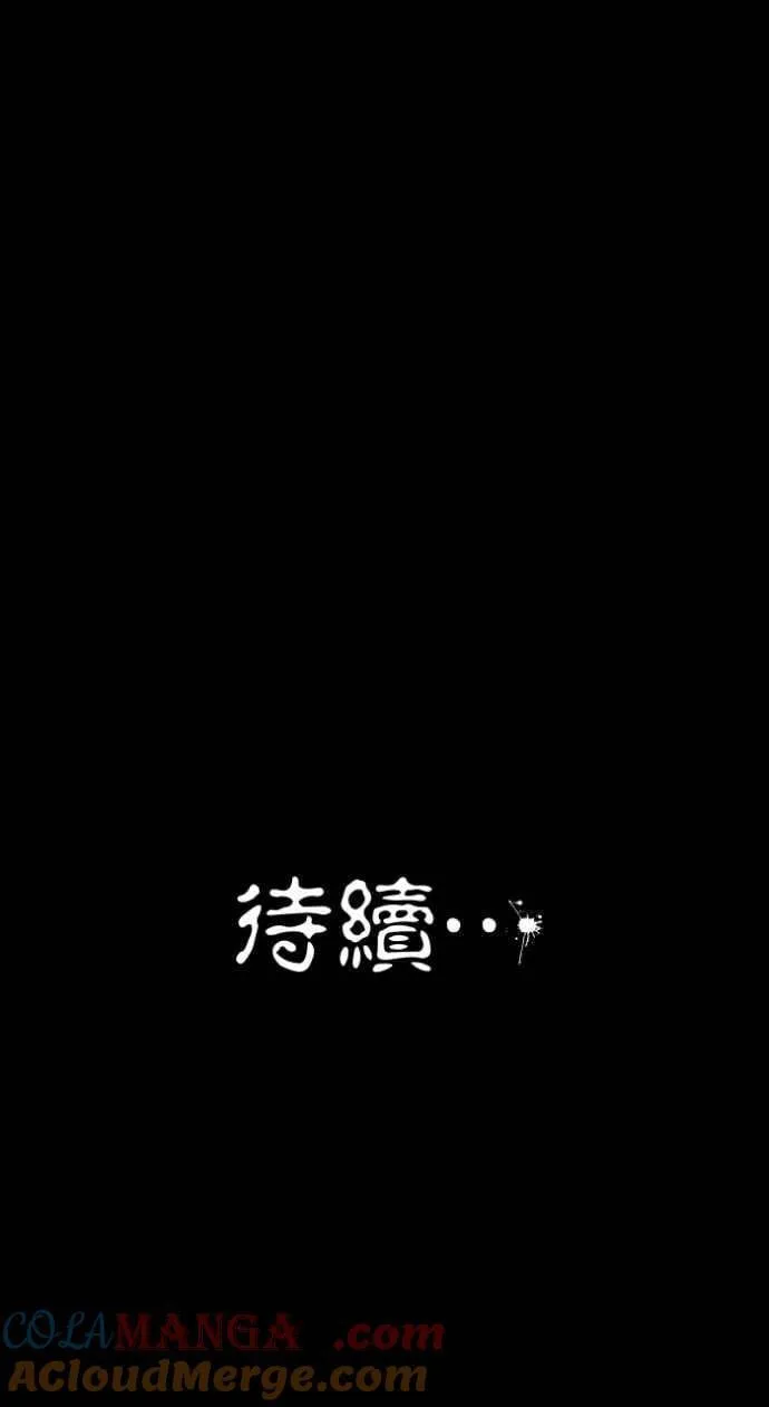 [第1006话] 罚站（一） 第40页