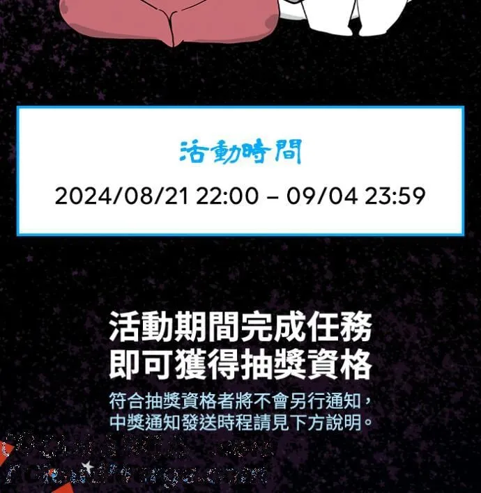 [第1006话] 罚站（一） 第43页
