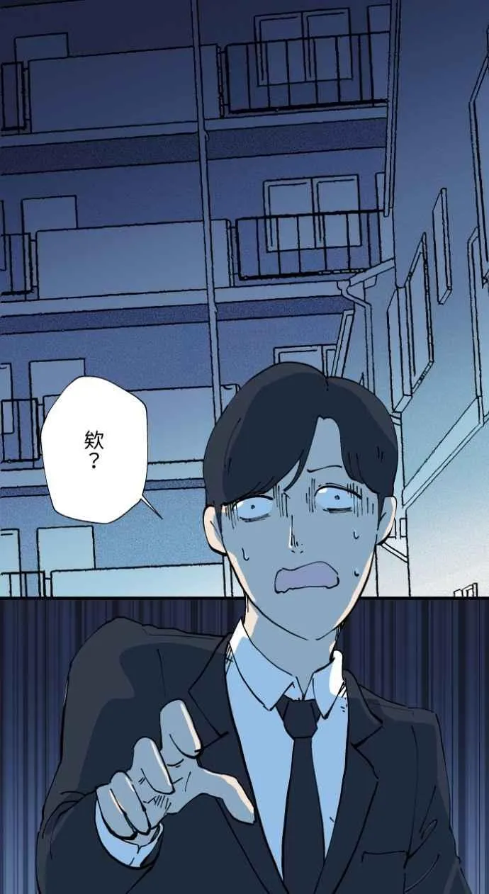 [第1007话] 罚站（二） 第2页