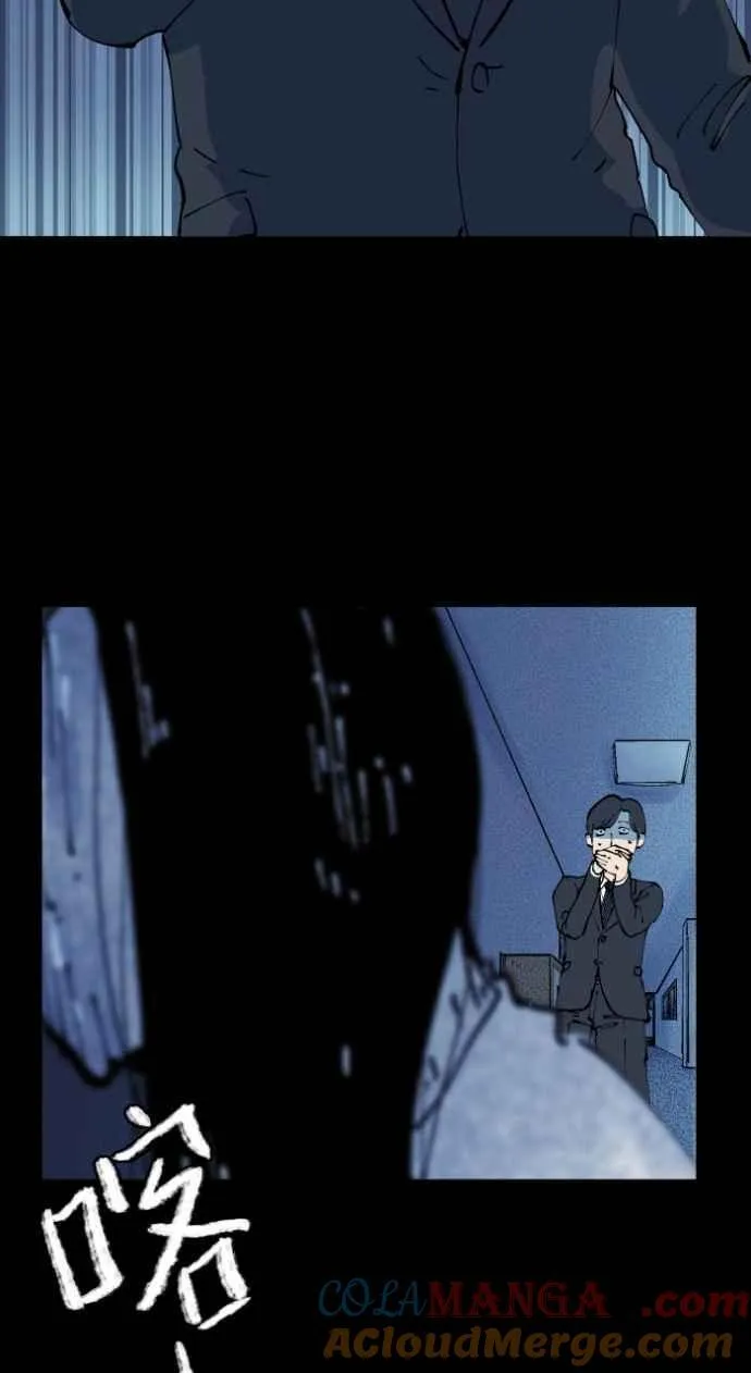 [第1007话] 罚站（二） 第3页