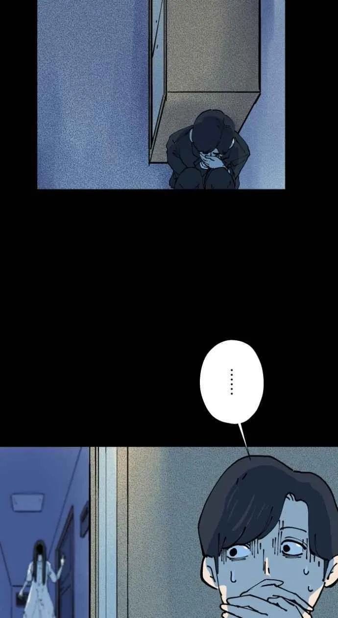 [第1007话] 罚站（二） 第12页