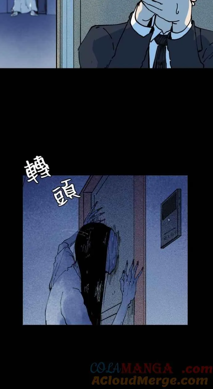 [第1007话] 罚站（二） 第13页