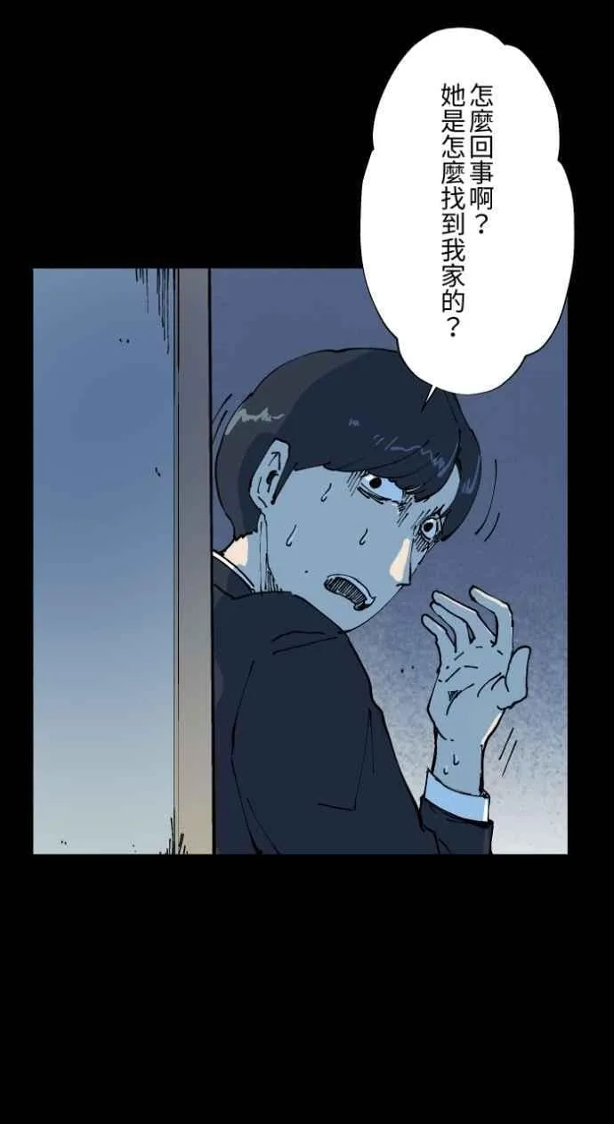[第1007话] 罚站（二） 第14页