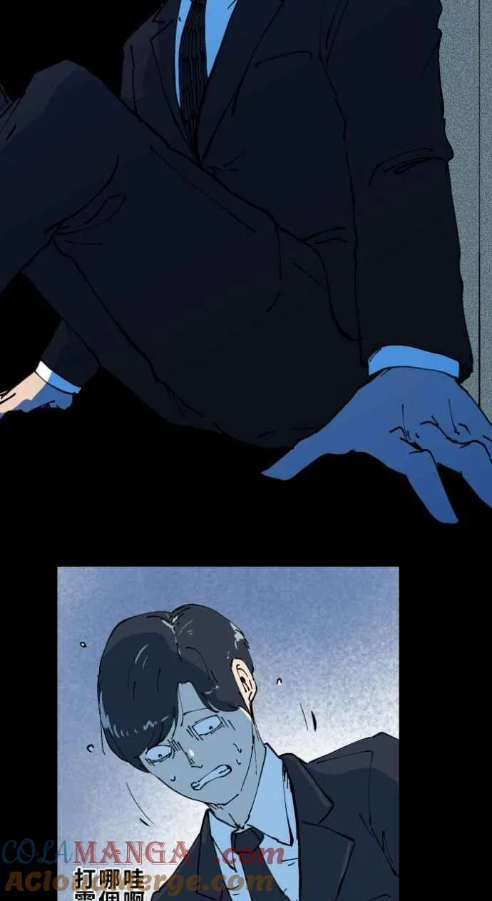 [第1007话] 罚站（二） 第19页