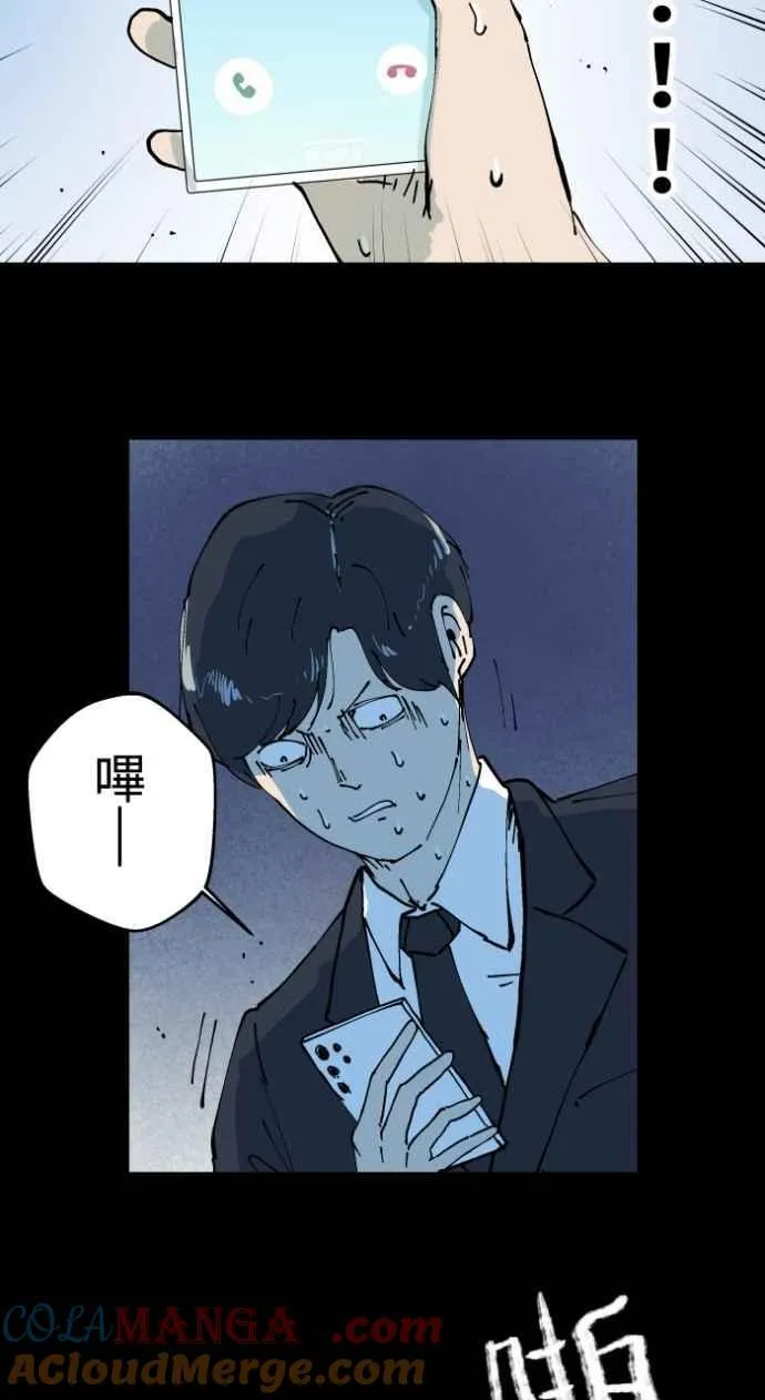 [第1007话] 罚站（二） 第21页