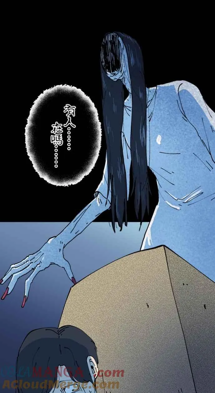 [第1007话] 罚站（二） 第23页