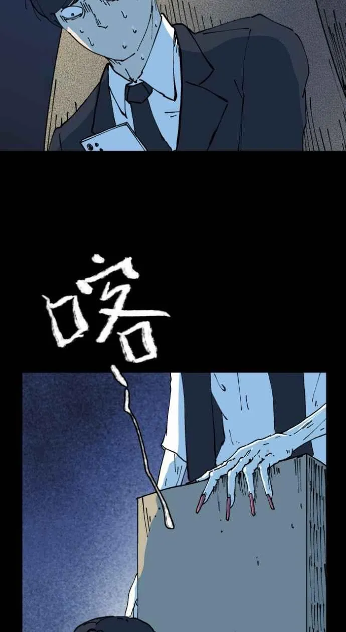 [第1007话] 罚站（二） 第24页