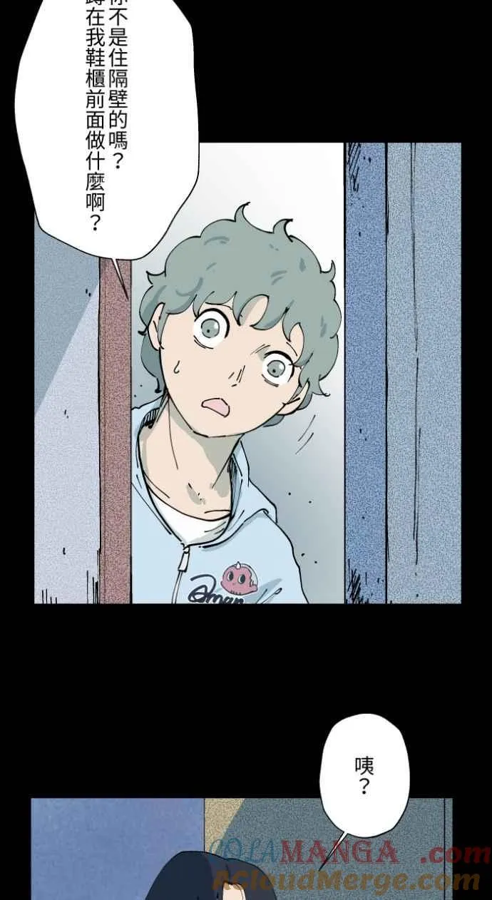[第1007话] 罚站（二） 第27页