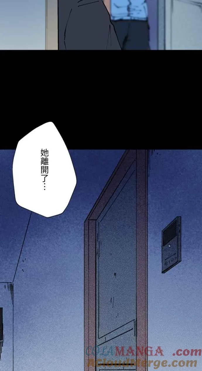 [第1007话] 罚站（二） 第29页
