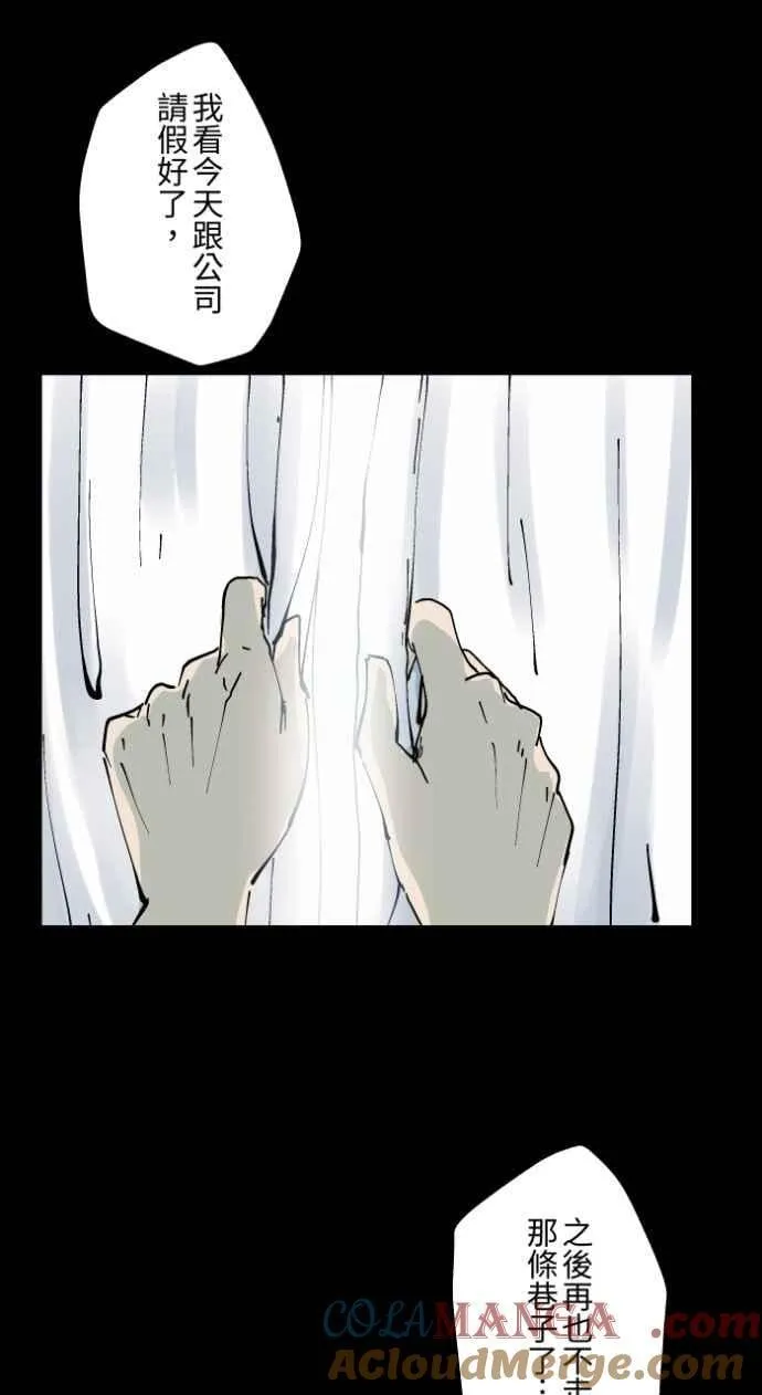 [第1007话] 罚站（二） 第33页
