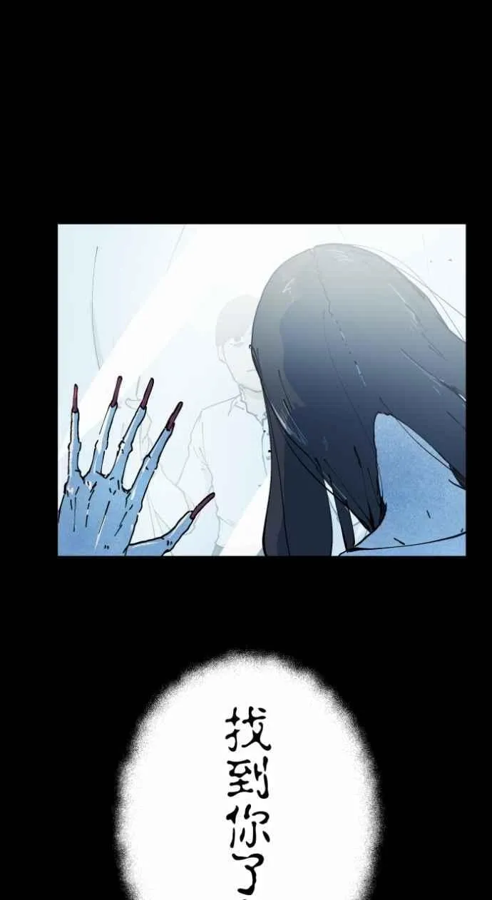 [第1007话] 罚站（二） 第36页