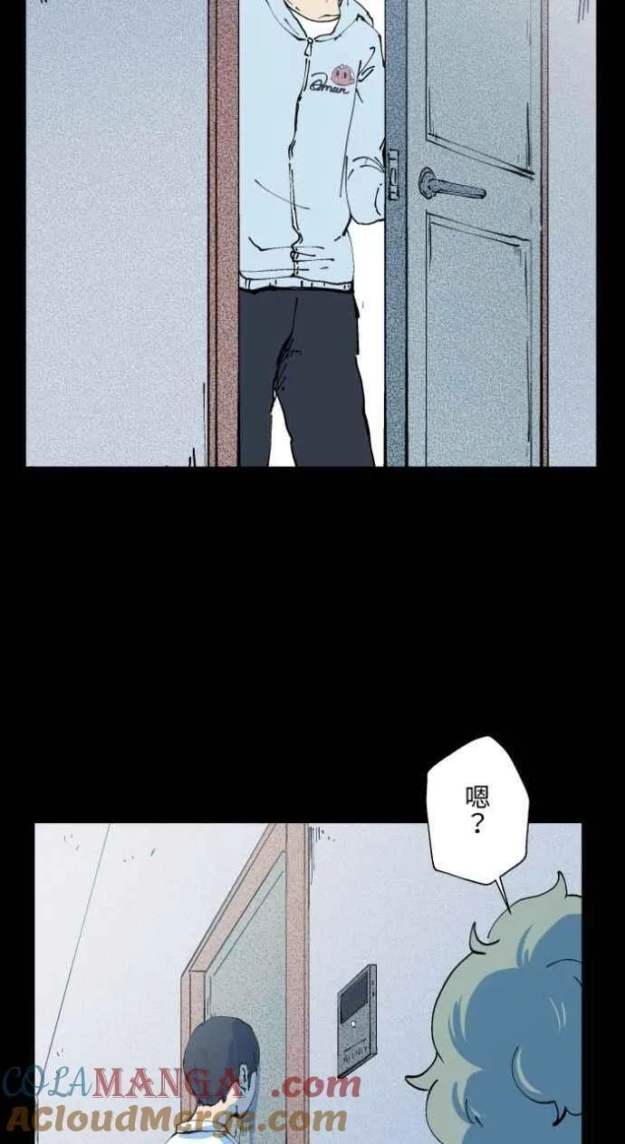 [第1007话] 罚站（二） 第39页
