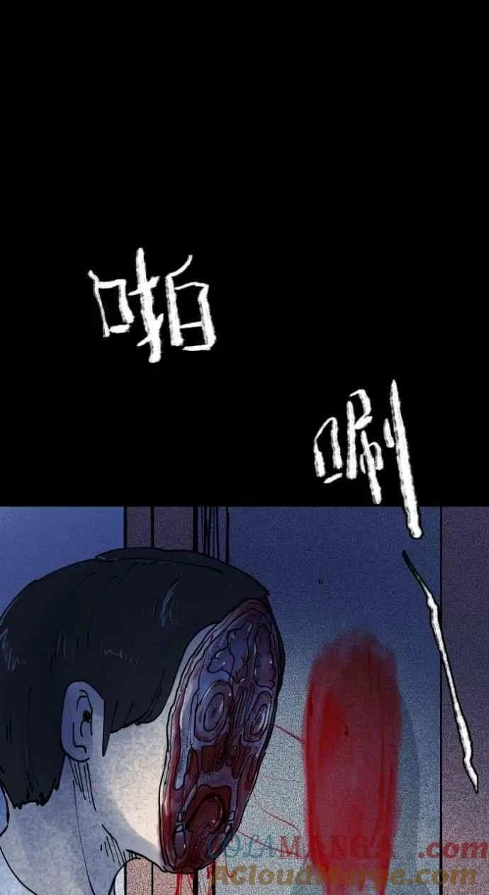 [第1007话] 罚站（二） 第41页