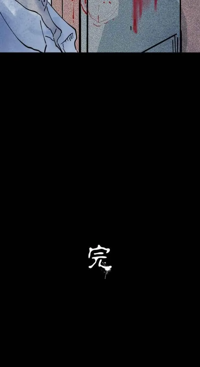 [第1007话] 罚站（二） 第42页