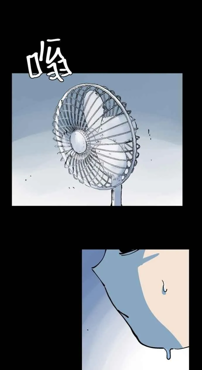 [第1008话] 铁鍊声（1） 第2页