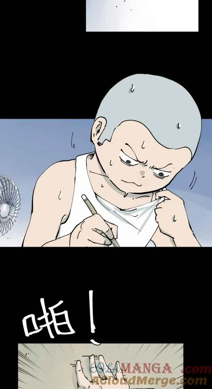 [第1008话] 铁鍊声（1） 第3页