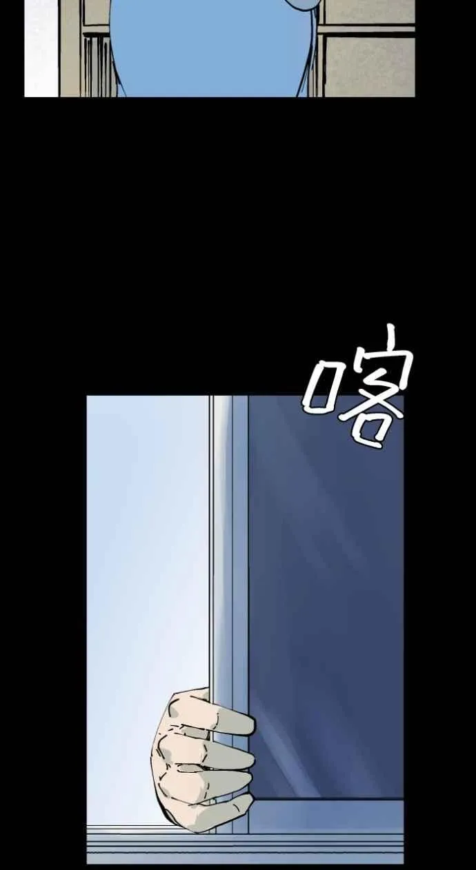 [第1008话] 铁鍊声（1） 第8页